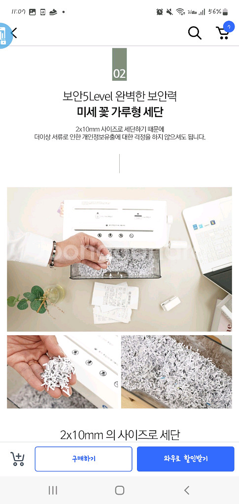 카피어랜드 수동 미니 문서 세단기--3