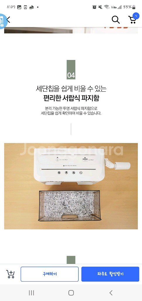 카피어랜드 수동 미니 문서 세단기--5