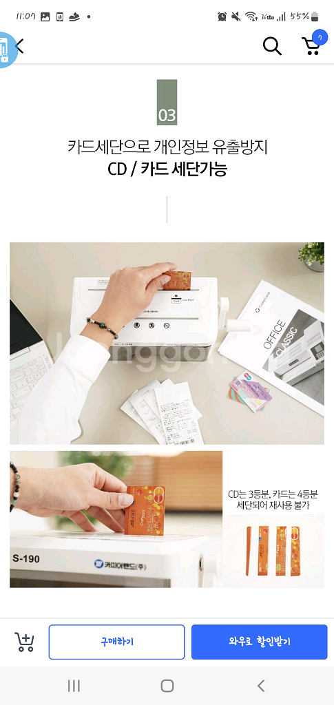 카피어랜드 수동 미니 문서 세단기--4