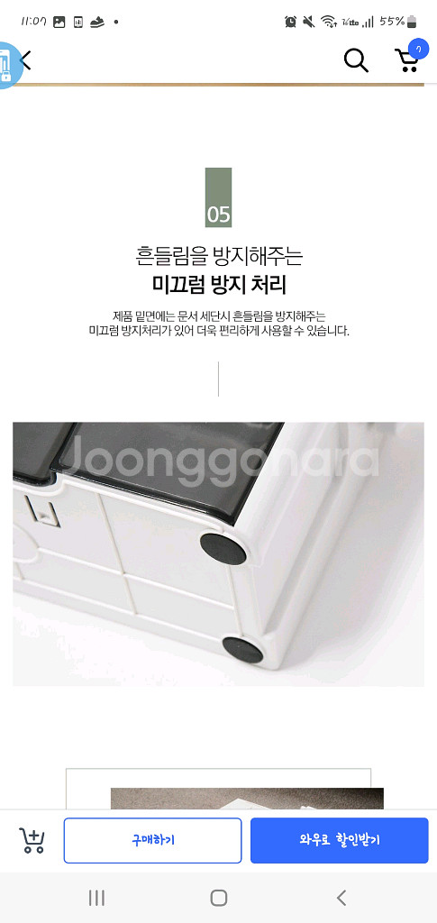 카피어랜드 수동 미니 문서 세단기--6