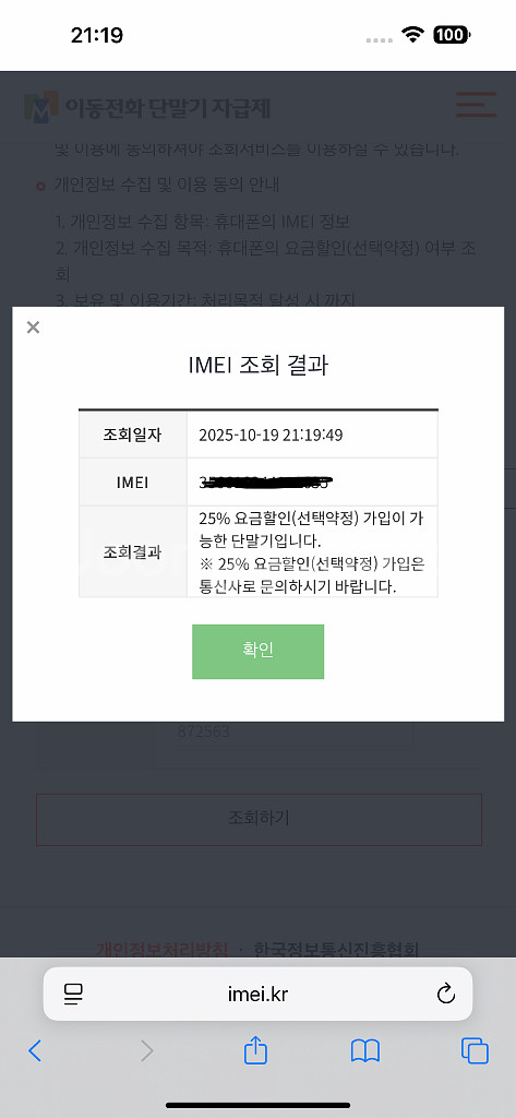 아이폰15 프로맥스 512GB 화이트 티타늄--9