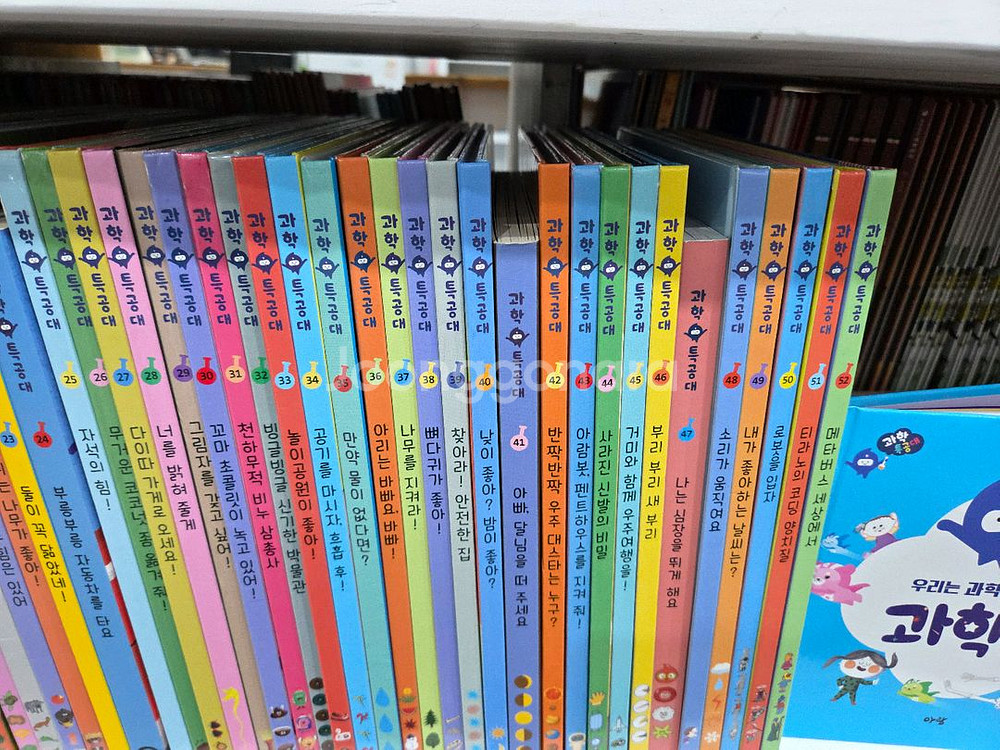 아람ㆍ과학특공대ㆍ저렴ㆍ깨끗--2