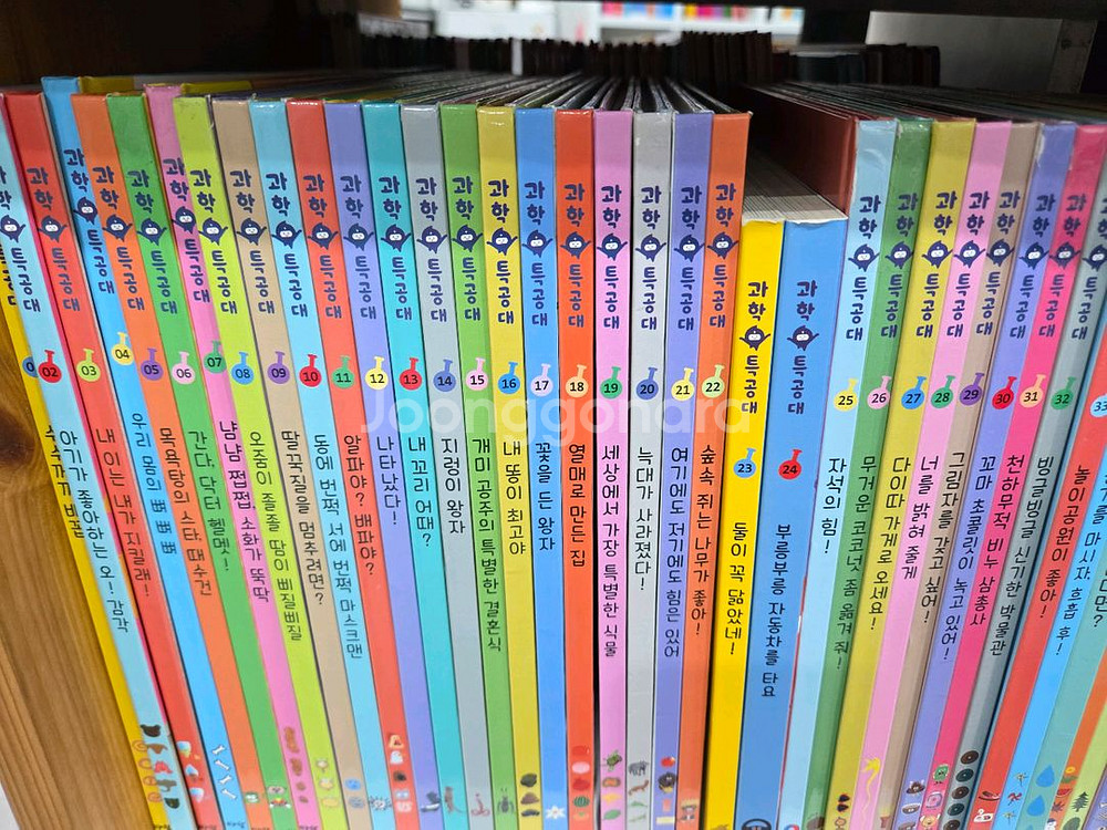 아람ㆍ과학특공대ㆍ저렴ㆍ깨끗--1