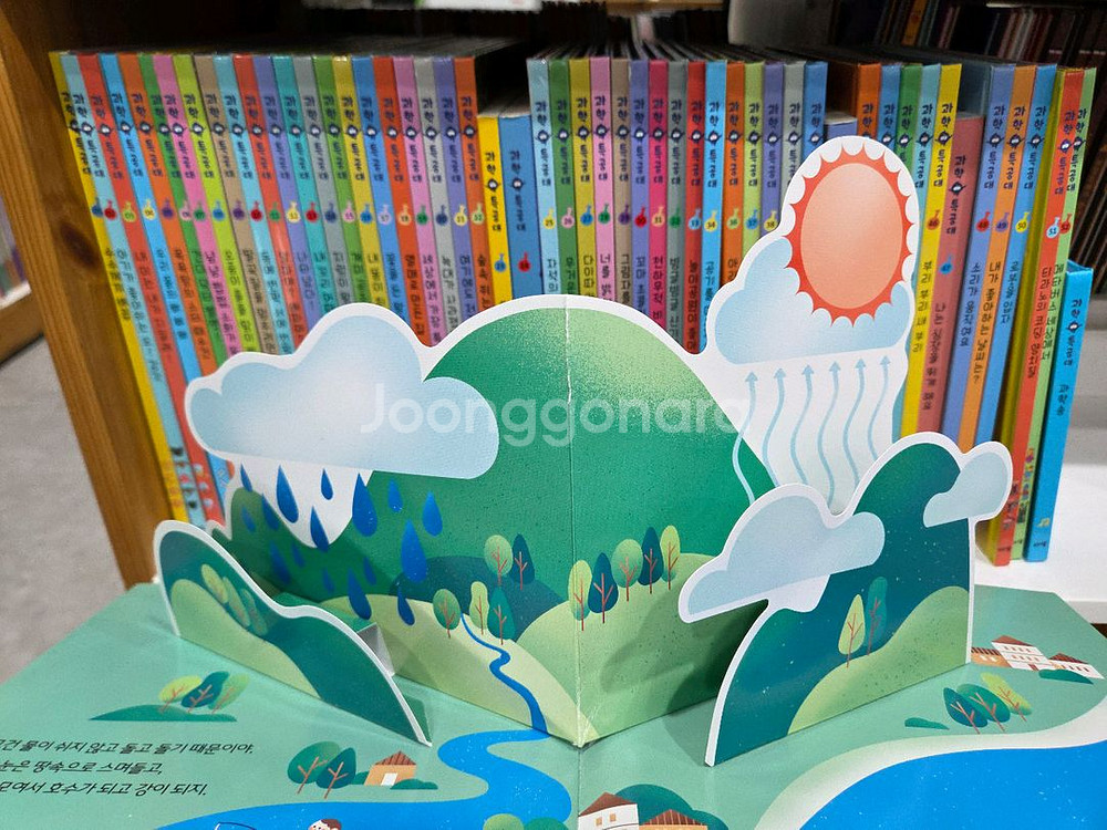 아람ㆍ과학특공대ㆍ저렴ㆍ깨끗--7