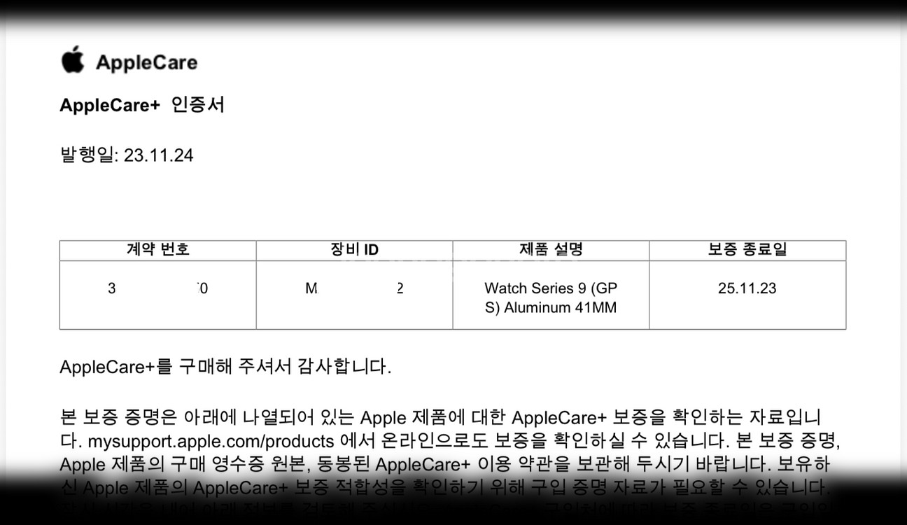 애플와치 9 GPS 41mm--4