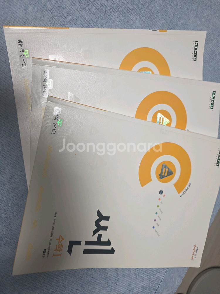 쎈수학(수1 수2 확통)--0