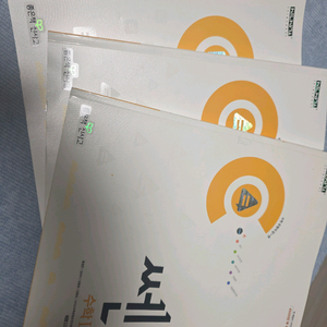 쎈수학(수1 수2 확통)