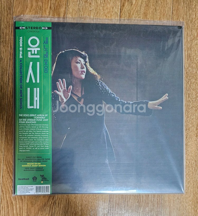 윤시내 1집 lp 미개봉 재반--0