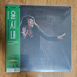 윤시내 1집 lp 미개봉 재반