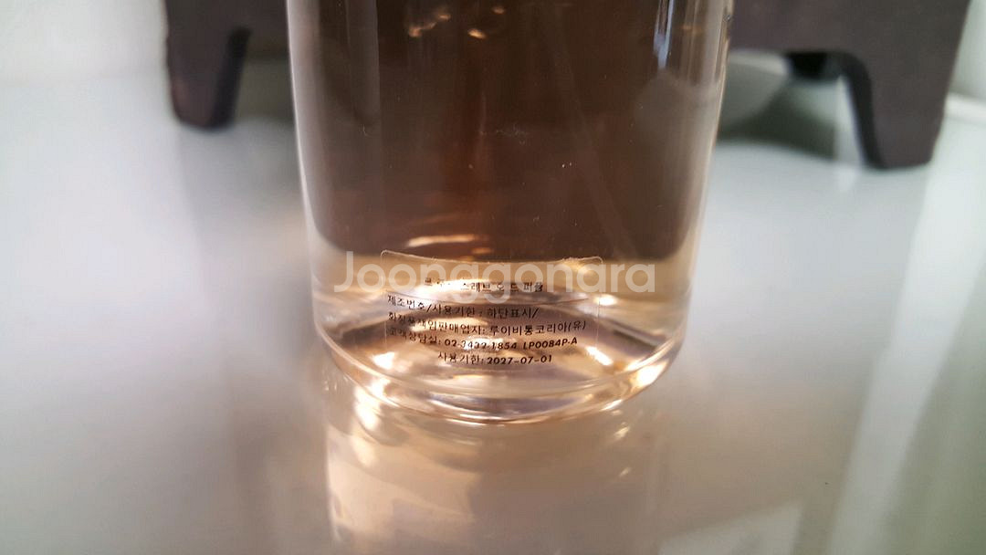[국문택] 루이비통 향수 르 주르 스레브 100ml--1