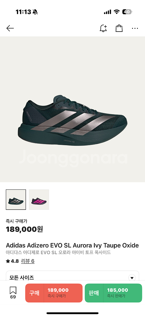 아디다스 아디제로 EVO SL 275 사이즈 팝니다.--0