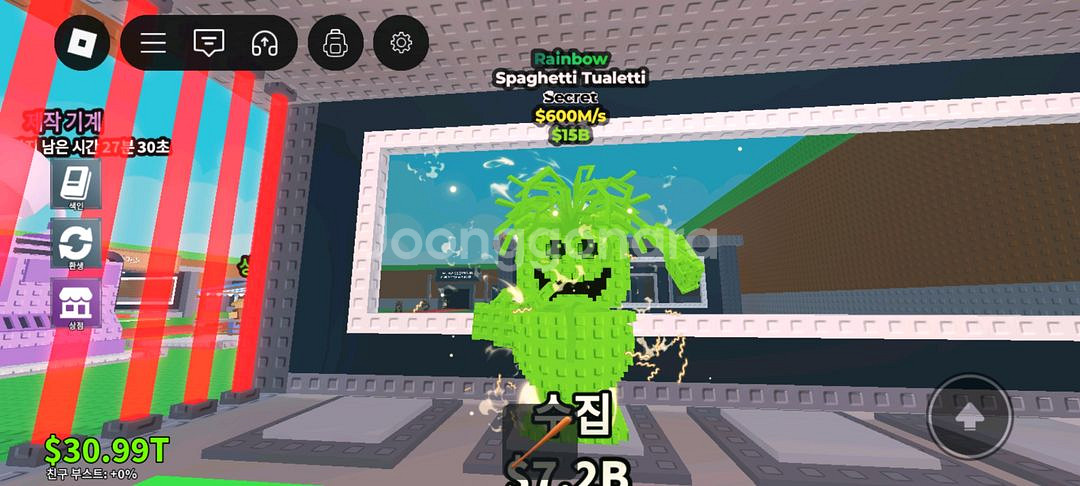 브레인롯 현거,아이템 거래 합니다--0