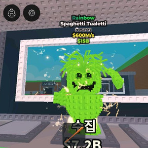 브레인롯 현거,아이템 거래 합니다