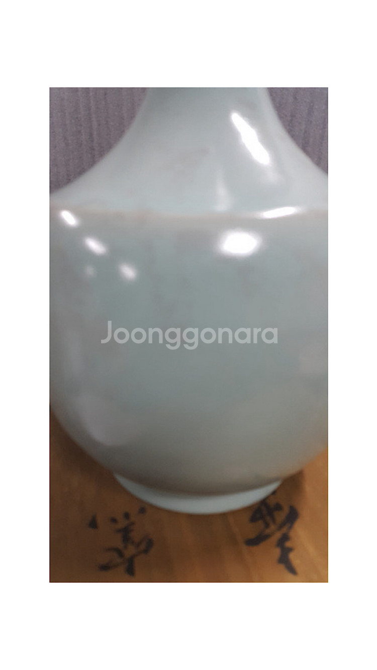 [골동품/도자기] 송대 여요 청자 옥준춘병--5
