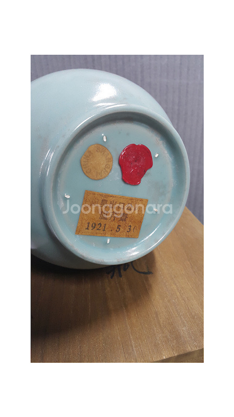 [골동품/도자기] 송대 여요 청자 옥준춘병--8