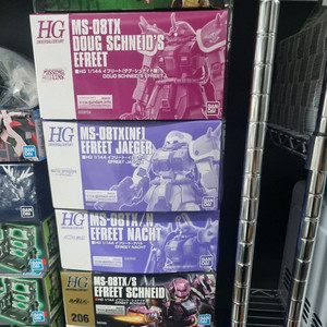 HG 이프리트 세트