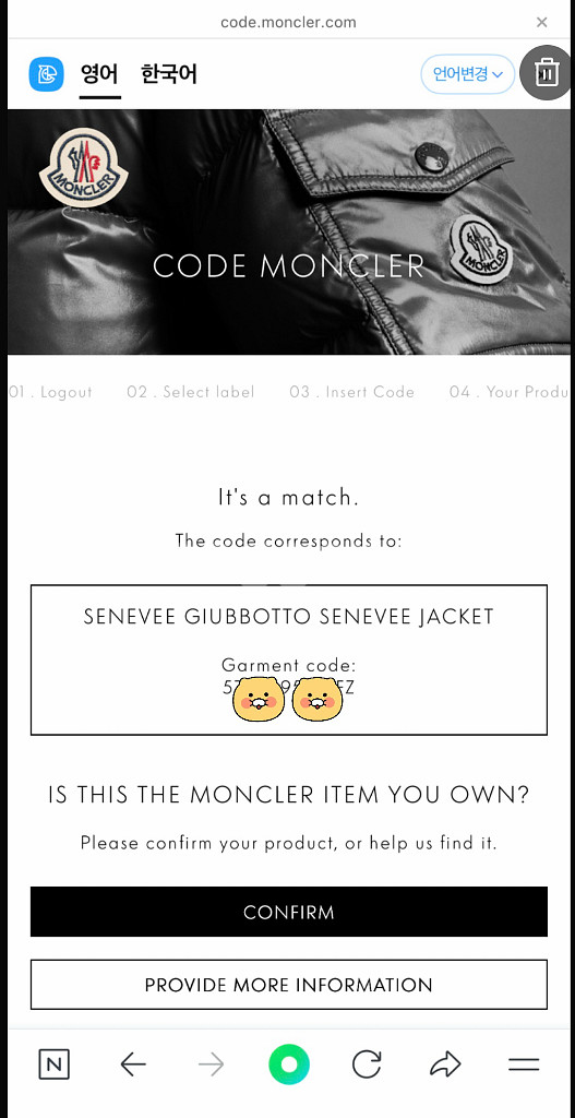 몽클레어 senevee 세네비 새상품--8