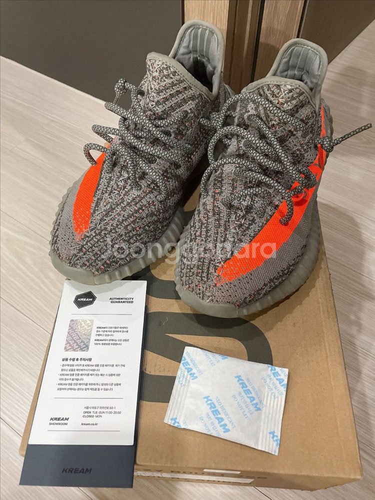 이지부스트 벨루가 리플렉티브 255--5