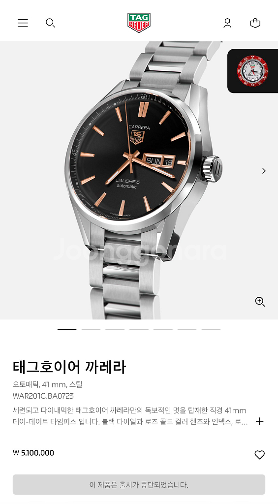 (A급) 태그호이어 까레라 칼리버5 골드 블랙 오토매틱--0