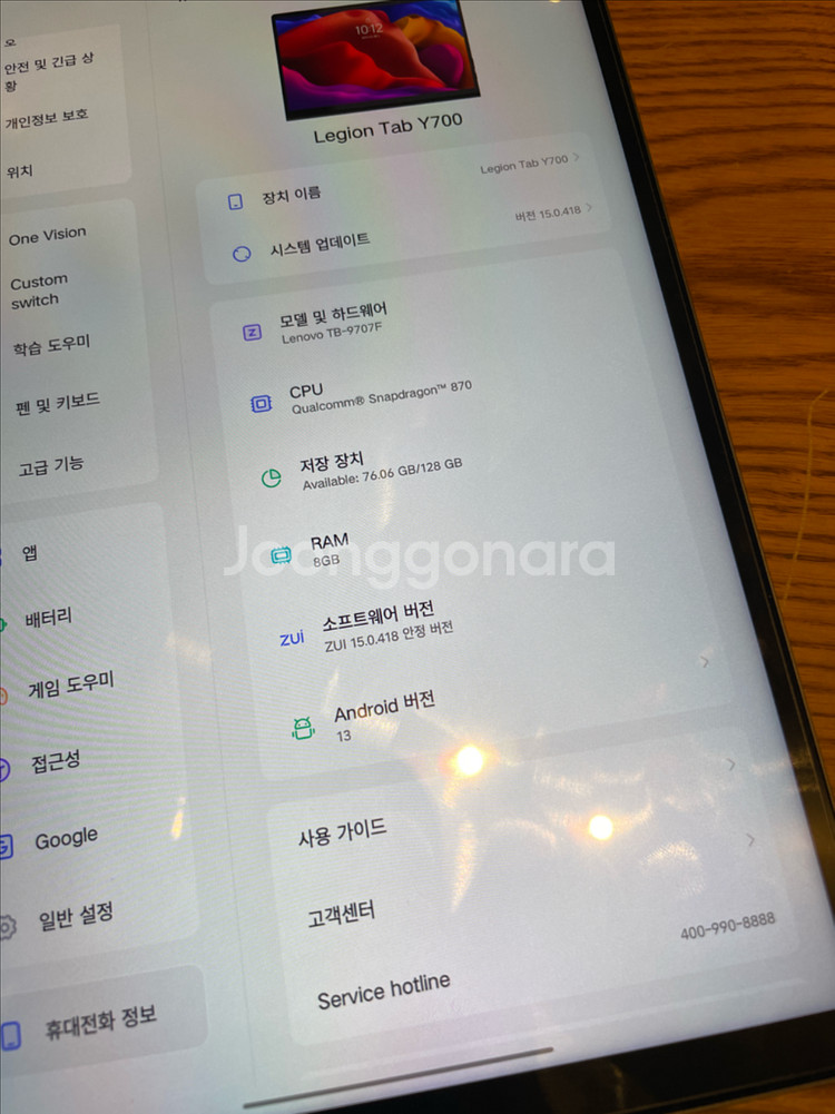 레노버 Y700 1세대 8/128 A급 팝니다--3