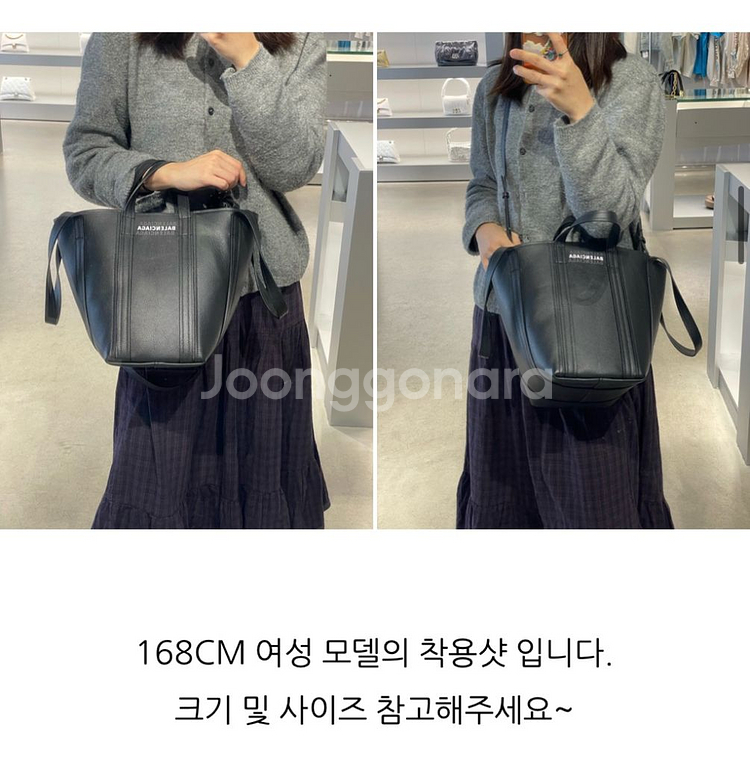 발렌시아가 에브리데이 스몰 토트백--4