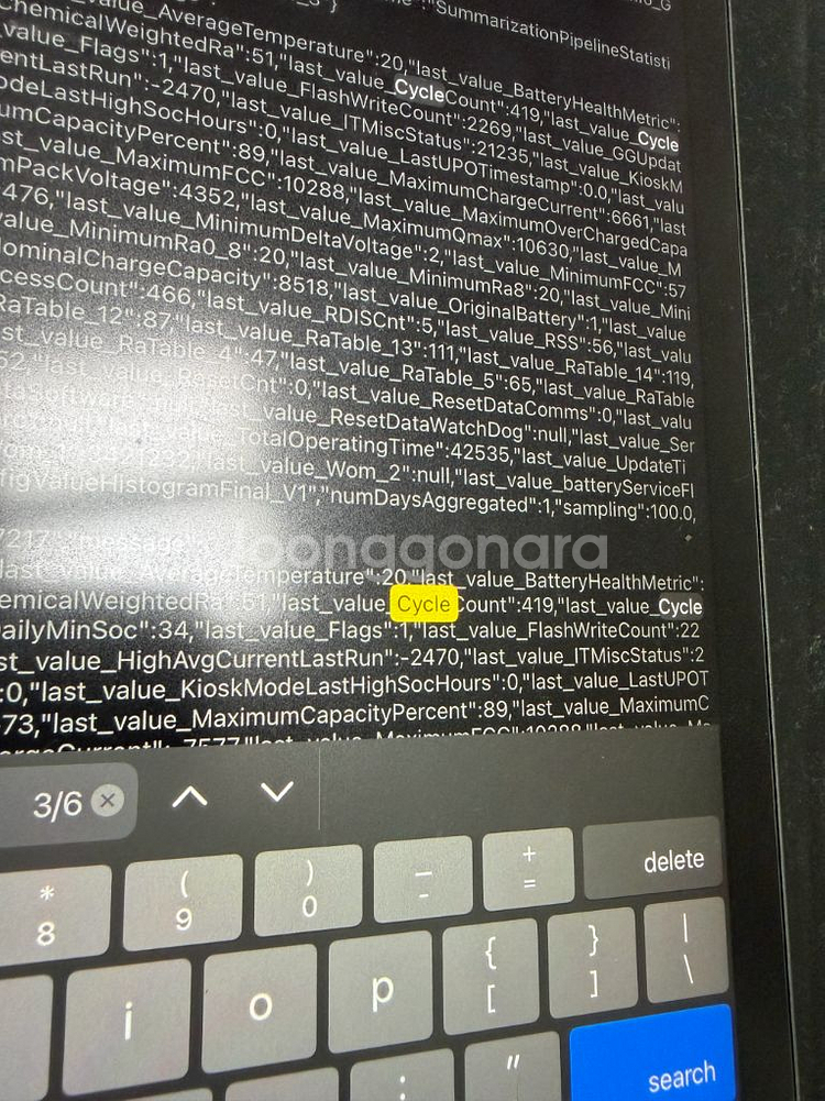 아이패드 프로 12.9 (4세대) 128기가 판매합니다--8