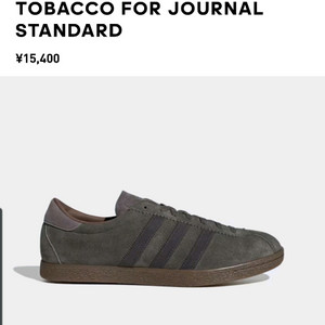 아디다스 토바코 포 저널스탠다드