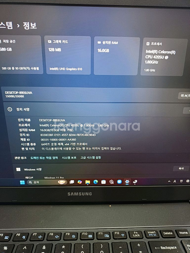 삼성노트북 램16기가 듀얼SSD632기가--2