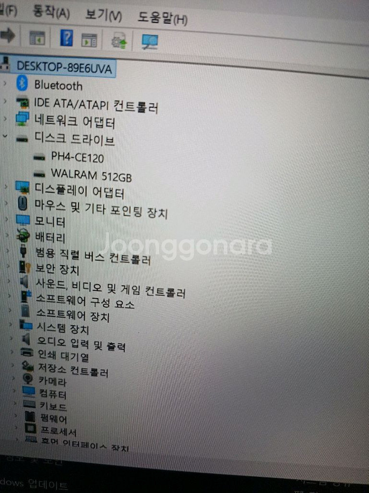 삼성노트북 램16기가 듀얼SSD632기가--3