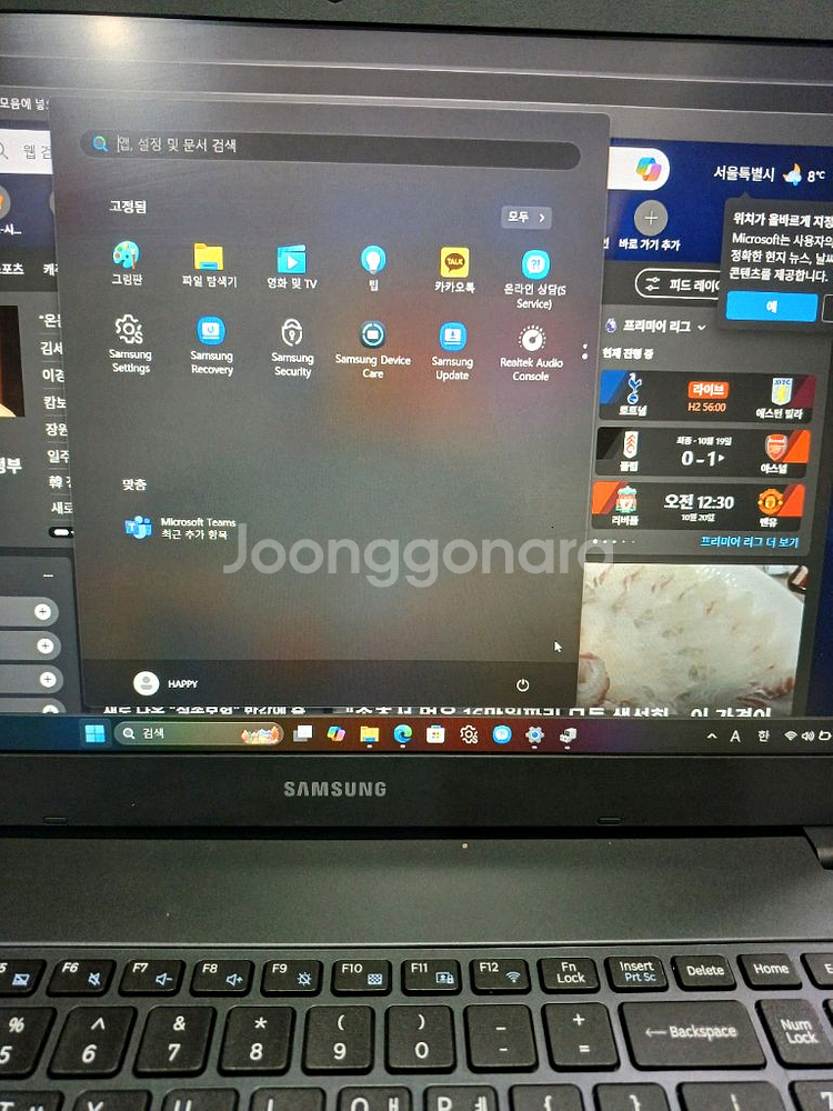 삼성노트북 램16기가 듀얼SSD632기가--4