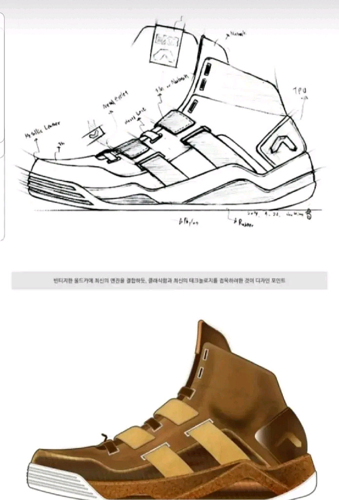 EXR 스피드레이서 남성운동화 새제품--4