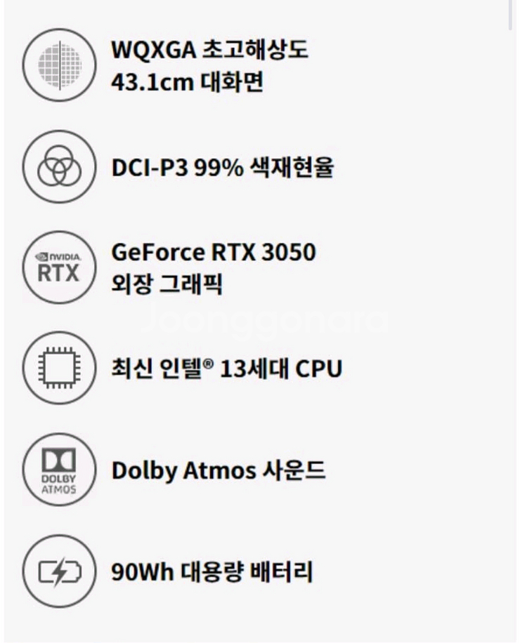 LG그램 17인치 최상급--4