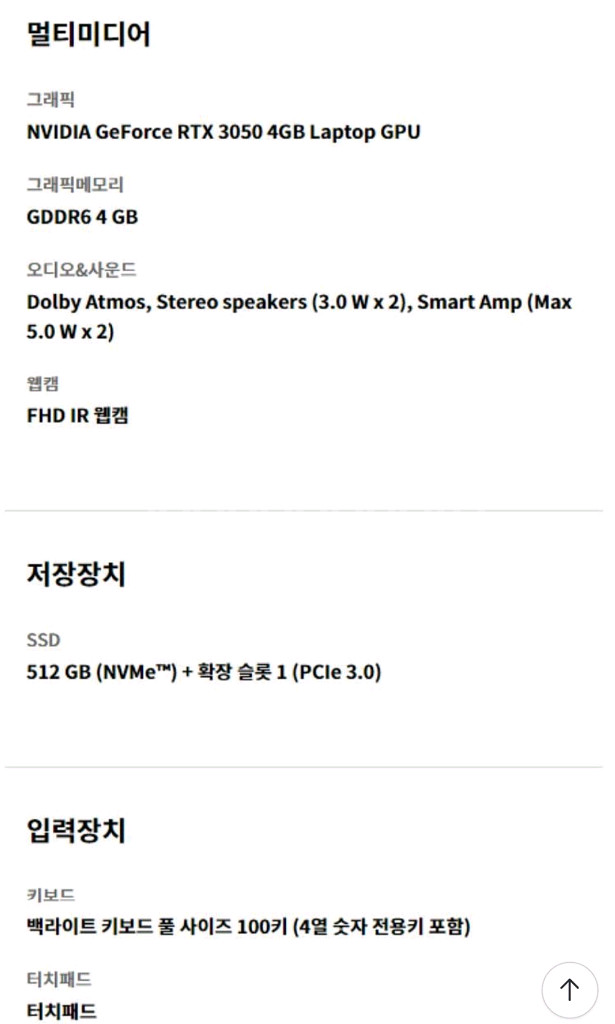 LG그램 17인치 최상급--7