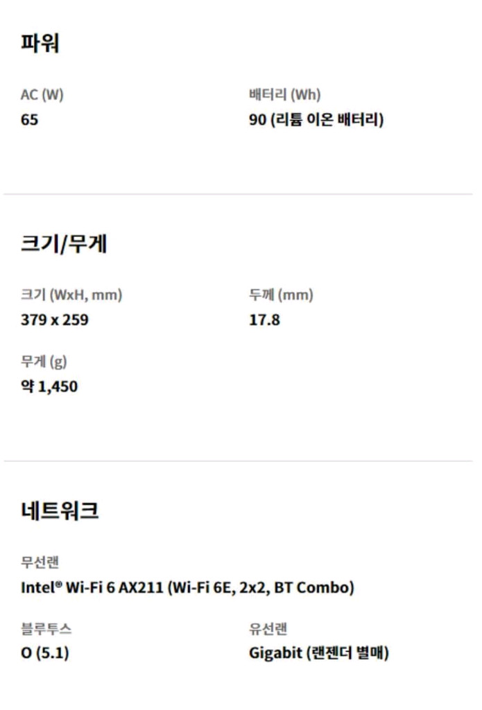 LG그램 17인치 최상급--8