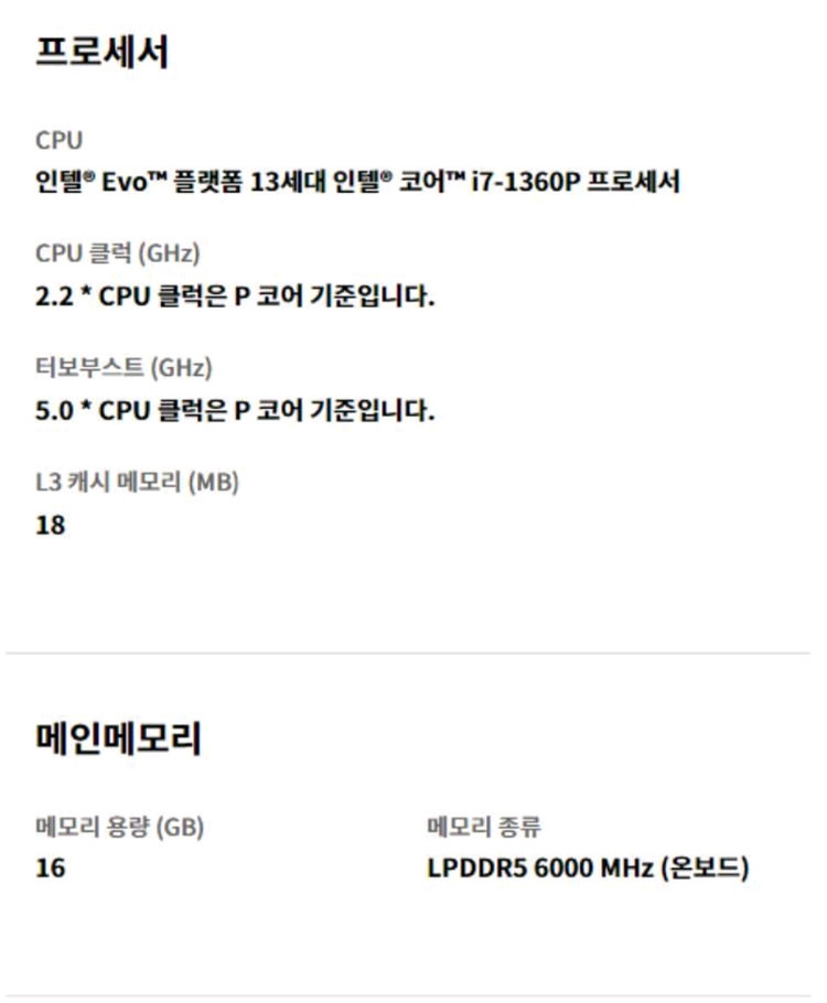 LG그램 17인치 최상급--6