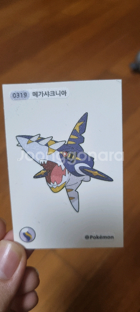포켓몬 메가샤크니아 띠부띠부씰 판매--0
