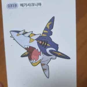 포켓몬 메가샤크니아 띠부띠부씰 판매