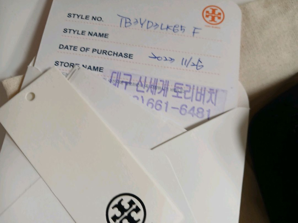 토리버치 가방 이미지