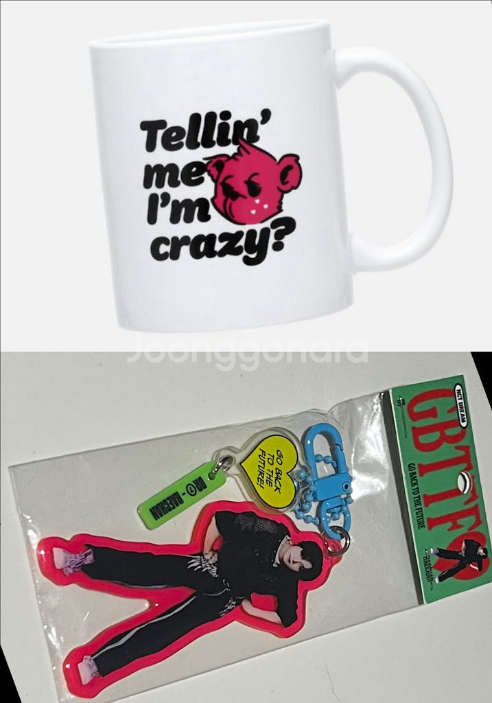 해찬 솔로엠디 머그컵+백투더퓨쳐 아크릴 키링 원가양도--0