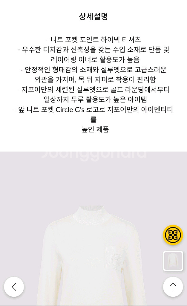 지포어 모크넥 하이넥 집업 티셔츠--4