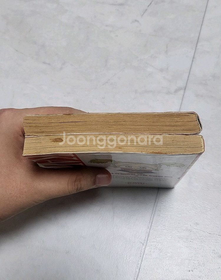 이충호/엄재경 까꿍 6권 11권--3