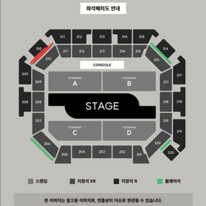 백예린 콘서트 a열 2연석 원가이하양도