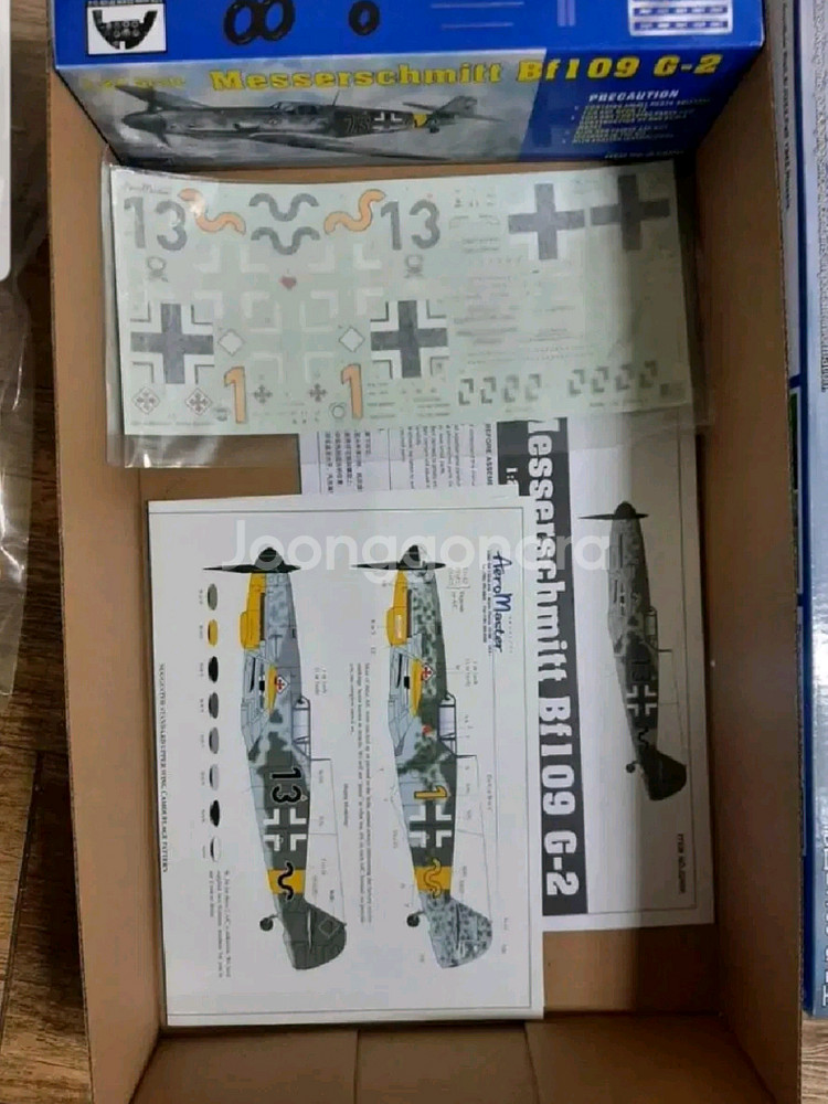 트럼페터 Bf109 G-2 1/24 스케일 프라모델--7
