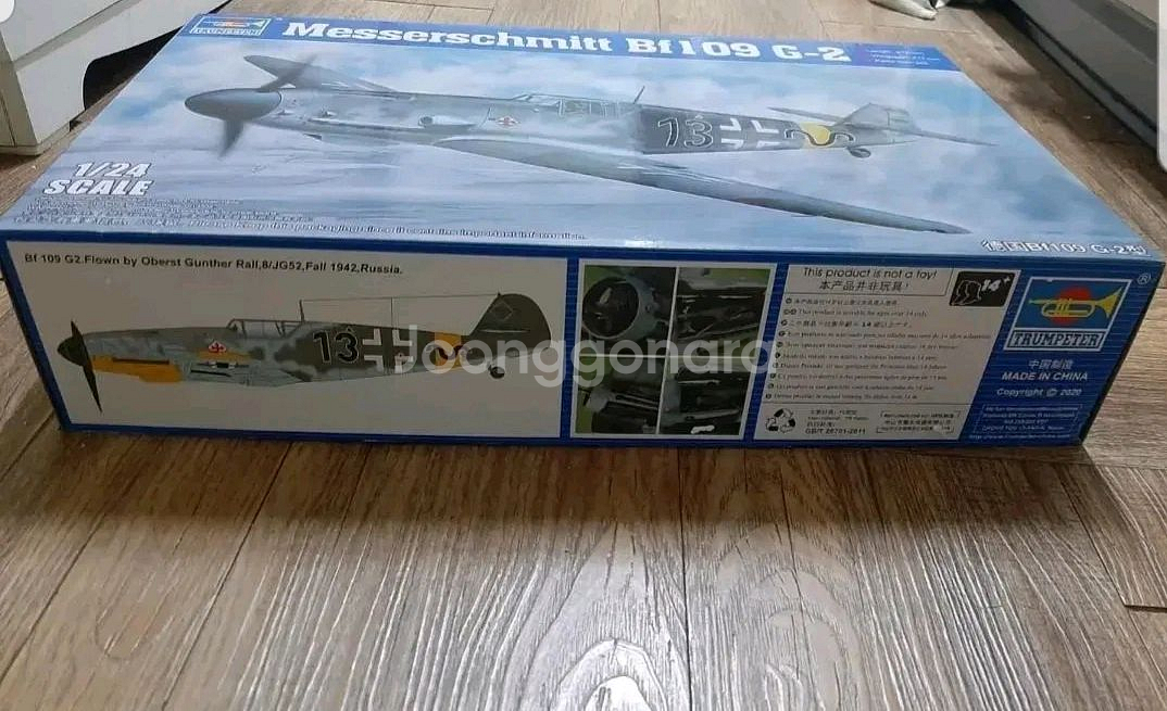 트럼페터 Bf109 G-2 1/24 스케일 프라모델--8