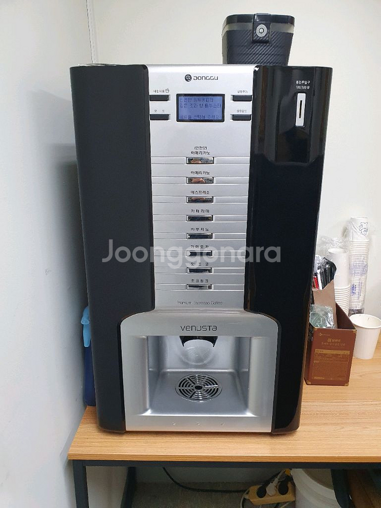 동구전자 DSK-118-FB 업소용 원두자판기--2