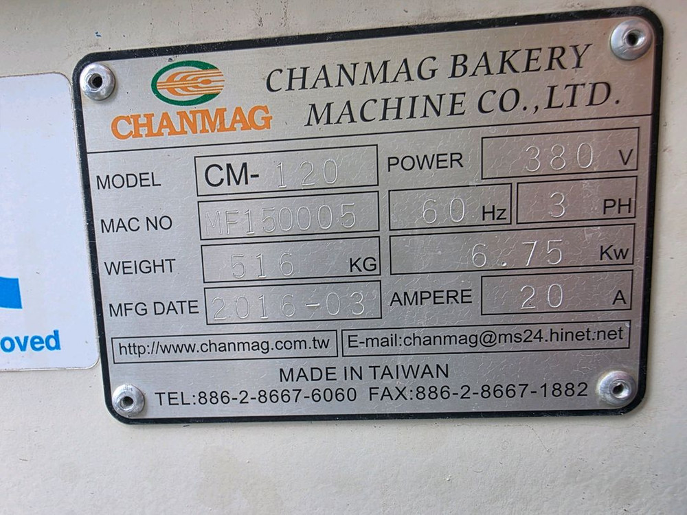 창맥 스파이럴 믹서기 CM-120 이미지