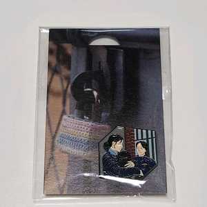 만남의집 배지/포스터