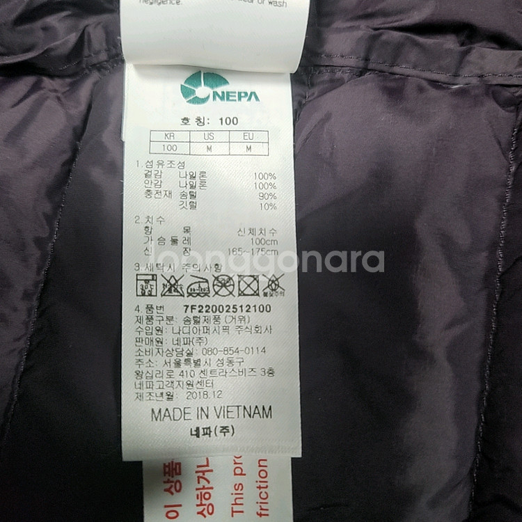 네파 경량 구스롱패딩.여성용--9