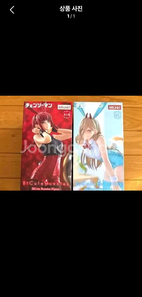 체인소맨 피규어 바니걸 마키마 파워 일괄--0