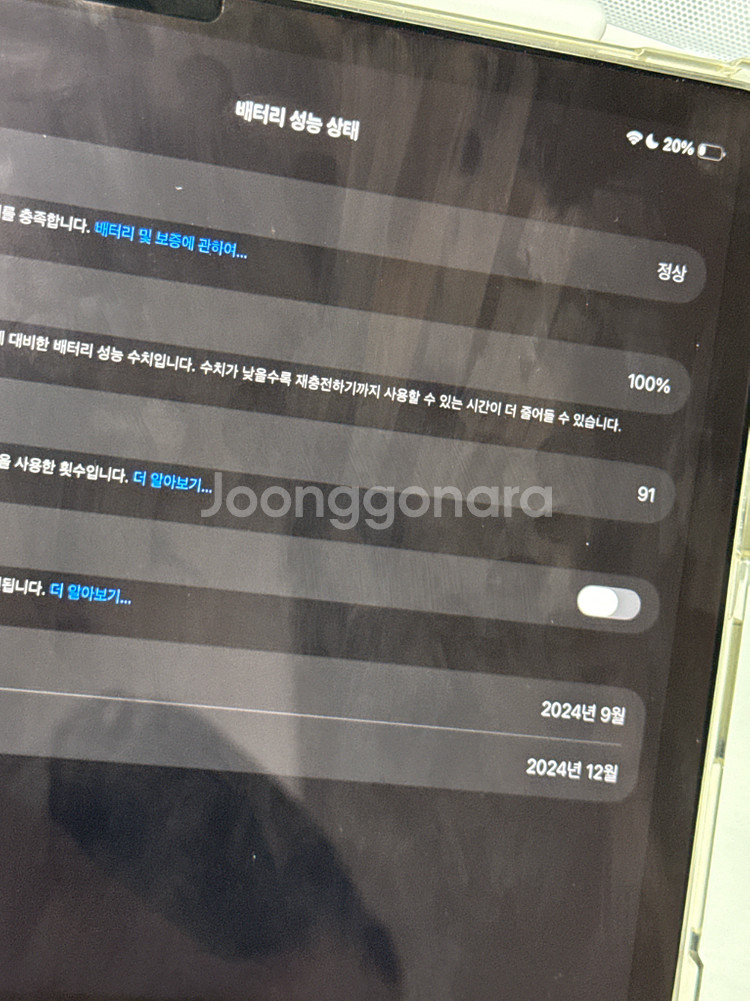 애케플) S급 아이패드 에어 m2 11 128--1